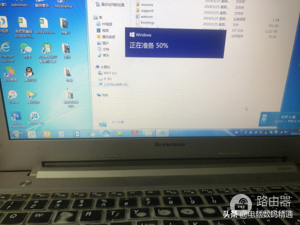 不用设置BIOS给电脑装系统介绍，这种方法最实用，使用最多