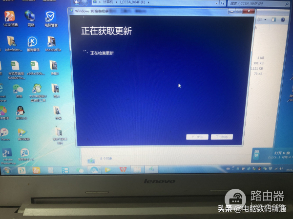 不用设置BIOS给电脑装系统介绍，这种方法最实用，使用最多