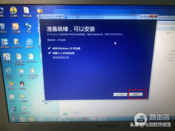 不用设置BIOS给电脑装系统介绍，这种方法最实用，使用最多