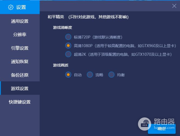 在电脑上玩安卓系统(电脑如何安卓系统)
