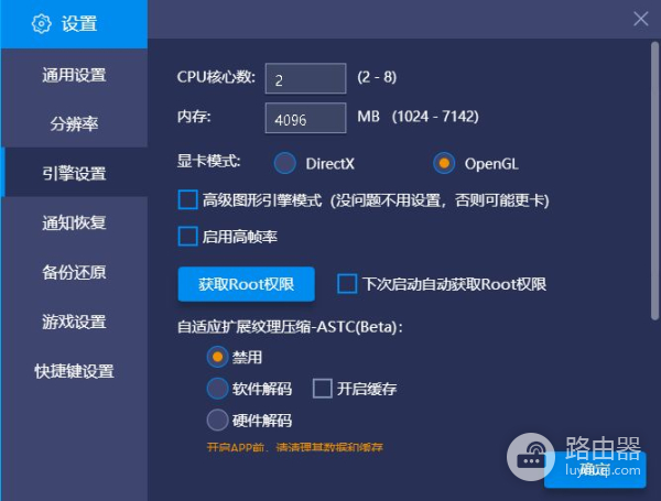 在电脑上玩安卓系统(电脑如何安卓系统)