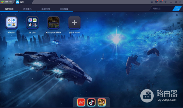 在电脑上玩安卓系统(电脑如何安卓系统)