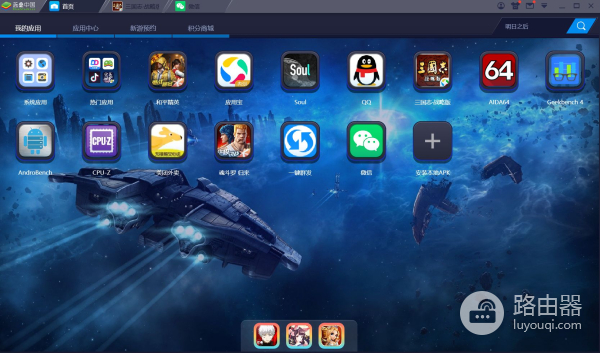 在电脑上玩安卓系统(电脑如何安卓系统)