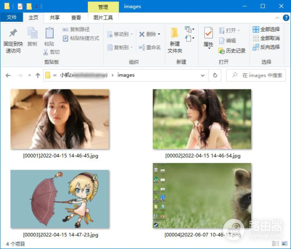电脑版微信中的图片怎么一次性批量导出保存(电脑版微信中的图片怎么一次性批量导出保存到手机)