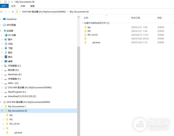 现在电脑没光驱怎么读取CD盘(台式电脑没有光驱怎么读取光盘)
