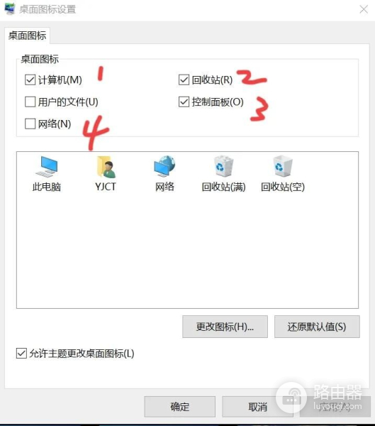 对于电脑基础软件的安装(对于电脑基础软件的安装需求)