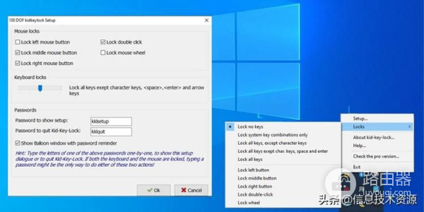 如何锁定您的键盘和鼠标(电脑键盘如何锁定)