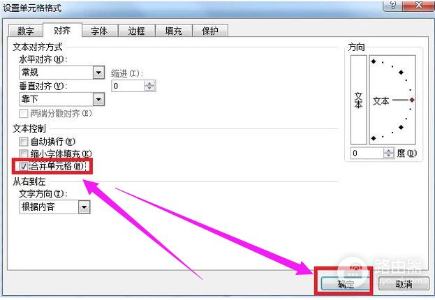 excel怎么制作表格(电脑表格如何制作)