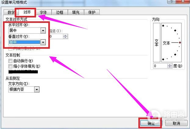 excel怎么制作表格(电脑表格如何制作)