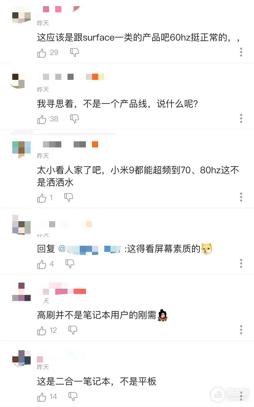 首款二合一电脑曝光(首款二合一电脑曝光率)