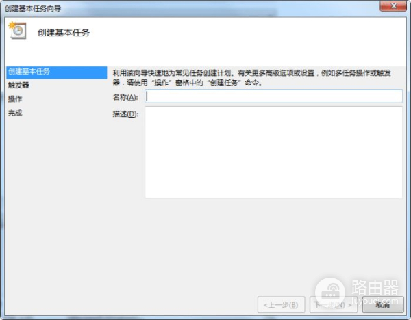 如何设置电脑定时关机或者重启(电脑如何关机重启)