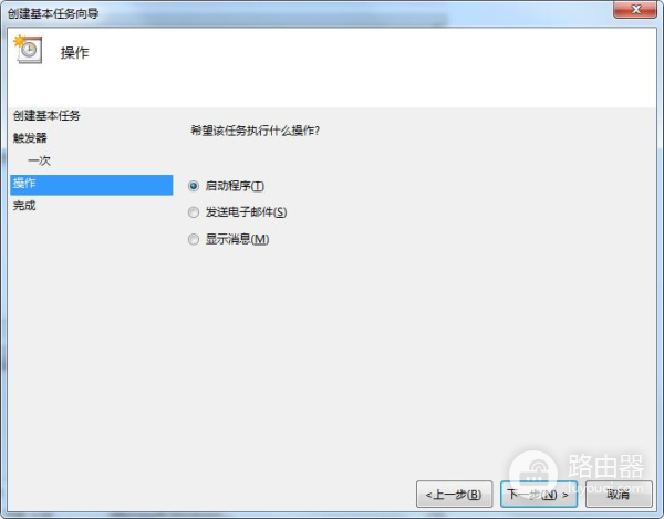 如何设置电脑定时关机或者重启(电脑如何关机重启)
