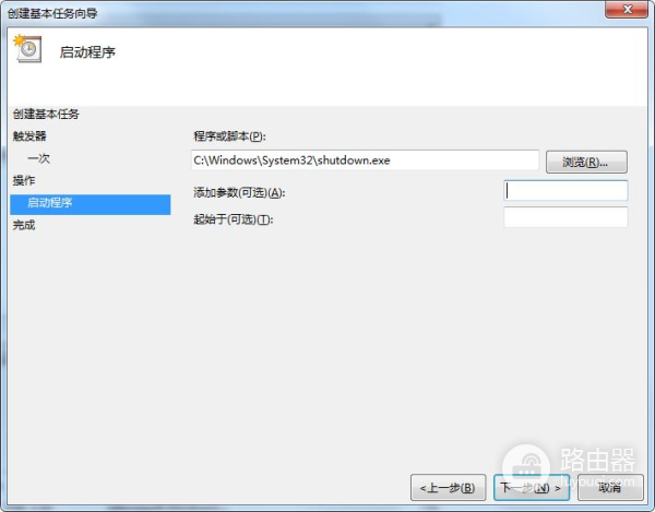 如何设置电脑定时关机或者重启(电脑如何关机重启)