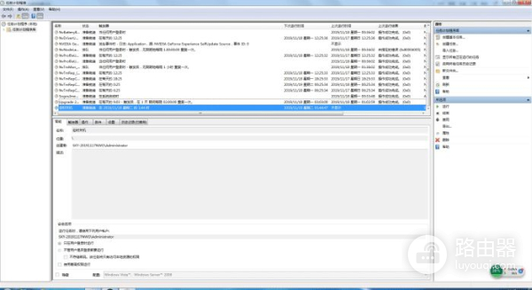 如何设置电脑定时关机或者重启(电脑如何关机重启)