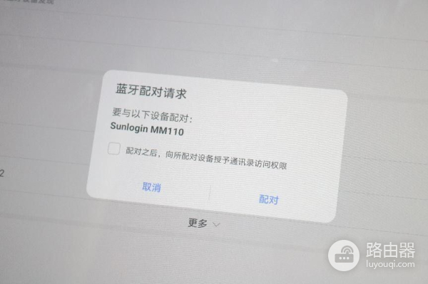 如何让手机/平板秒变电脑(怎么让平板变成手机)