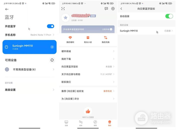 如何让手机/平板秒变电脑(怎么让平板变成手机)
