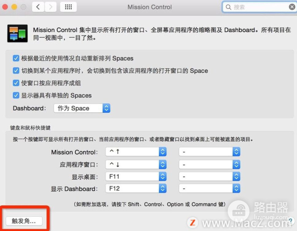 如何设置Mac电脑的快捷鼠标操作(电脑如何设置鼠标)
