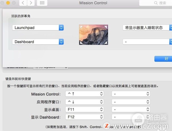 如何设置Mac电脑的快捷鼠标操作(电脑如何设置鼠标)