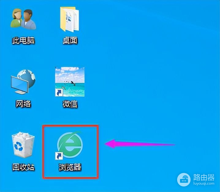 电脑软件及文件普通图标没有了怎么找回(电脑软件及文件普通图标没有了怎么找回密码)