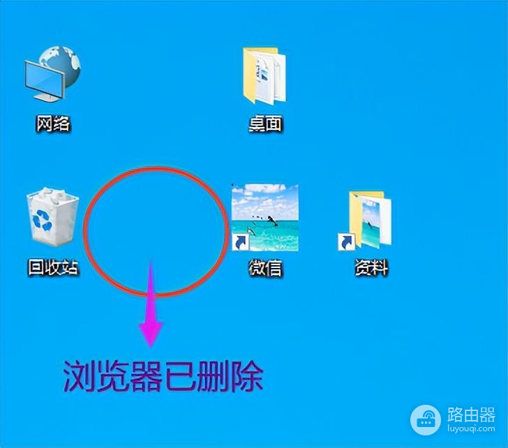 电脑软件及文件普通图标没有了怎么找回(电脑软件及文件普通图标没有了怎么找回密码)