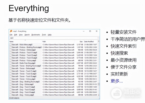 电脑文件老是记不住在哪里(怎么找电脑里的文件记不住名字了)