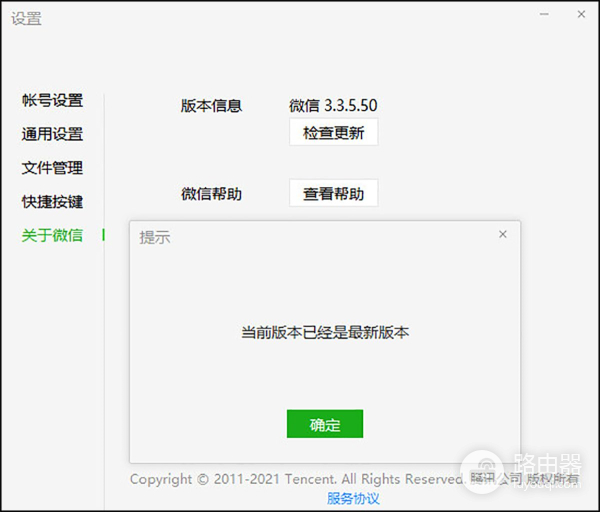 电脑上微信文件夹储存在什么位置(电脑微信存储在哪个文件夹)