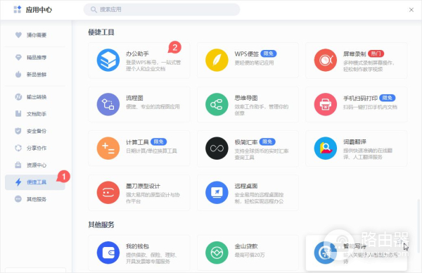 电脑的桌面文件如何同步(如何使电脑时间同步)