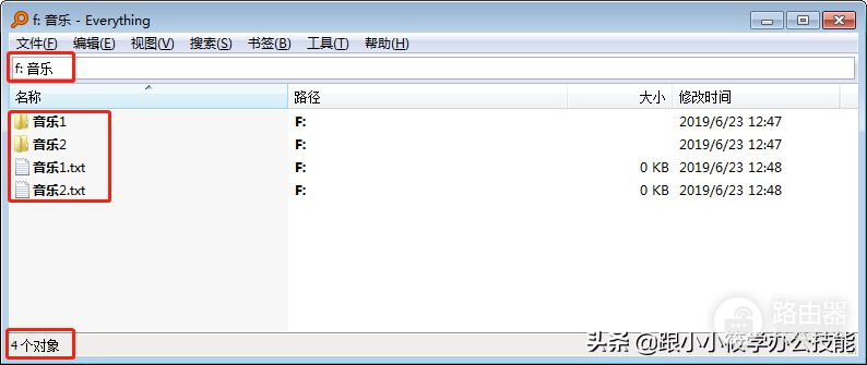 搜索电脑文件快到不用1秒时间(搜索电脑文件快到不用1秒时间的软件)