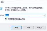 win10ip地址查询电脑怎么查询(如何查电脑的ip)