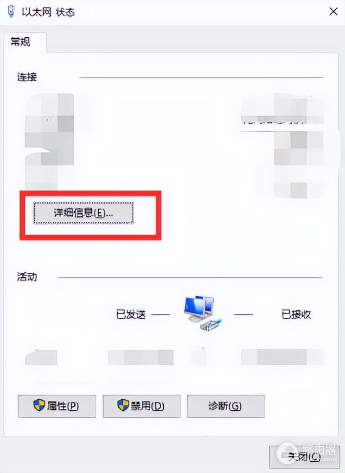 win10ip地址查询电脑怎么查询(如何查电脑的ip)