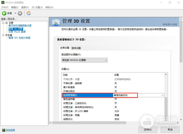 高手教你设置显卡(电脑显卡如何设置)