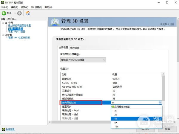 高手教你设置显卡(电脑显卡如何设置)