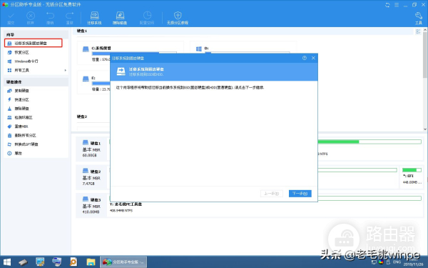 电脑换了新硬盘(电脑硬盘如何更换)
