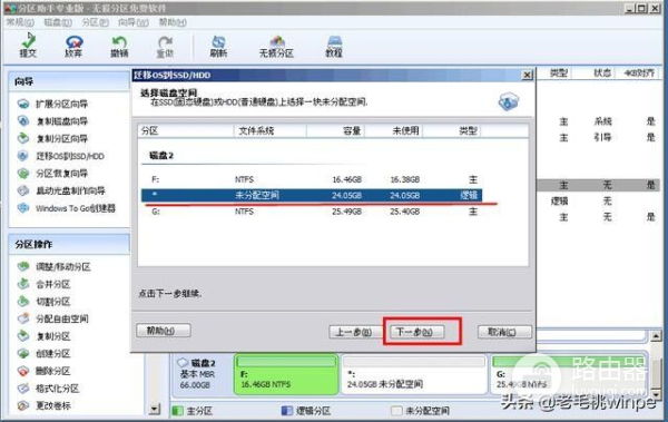 电脑换了新硬盘(电脑硬盘如何更换)