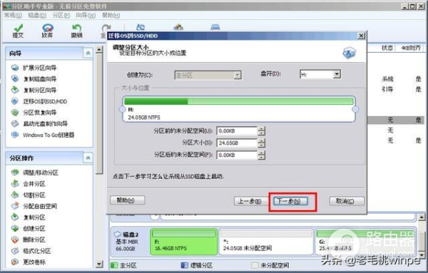 电脑换了新硬盘(电脑硬盘如何更换)