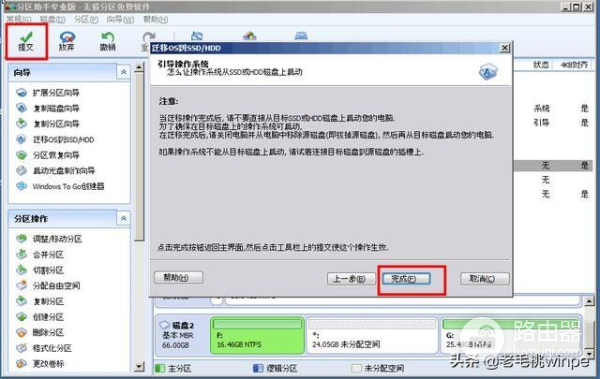 电脑换了新硬盘(电脑硬盘如何更换)