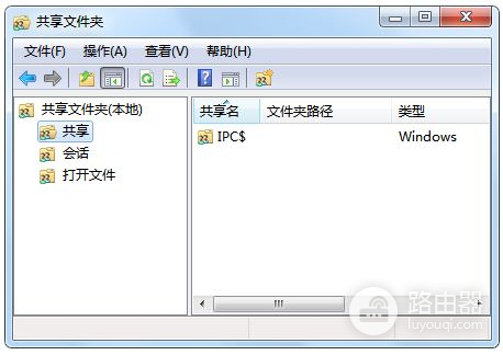 如何查看自己的电脑上设置了那些共享文件夹(如何查看共享电脑)