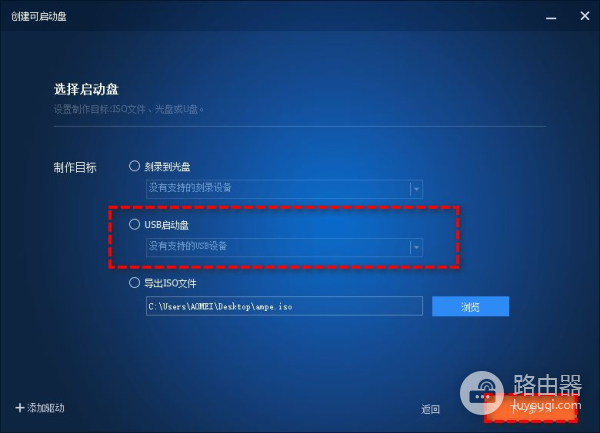 无法开机的电脑如何备份文件(无法开机的电脑如何备份文件夹)