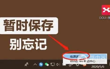 电脑黑屏怎么办(电脑如何设置黑屏)
