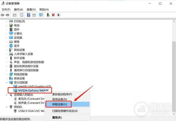 电脑黑屏怎么办(电脑如何设置黑屏)