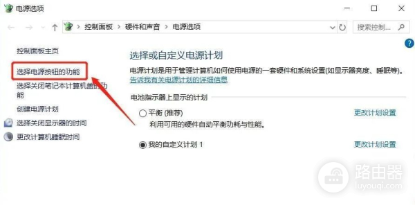 电脑黑屏怎么办(电脑如何设置黑屏)
