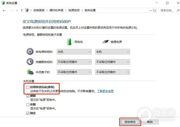 电脑黑屏怎么办(电脑如何设置黑屏)