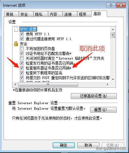 如何设置IE浏览器(电脑如何设置浏览器)