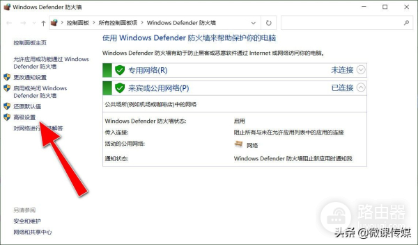 就可以查出哪些端口被防火墙阻止了(防火墙拦截端口)