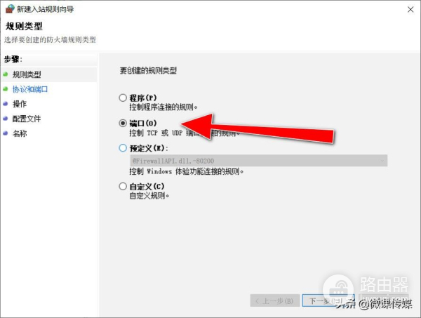 就可以查出哪些端口被防火墙阻止了(防火墙拦截端口)