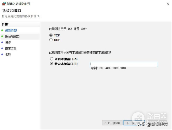就可以查出哪些端口被防火墙阻止了(防火墙拦截端口)