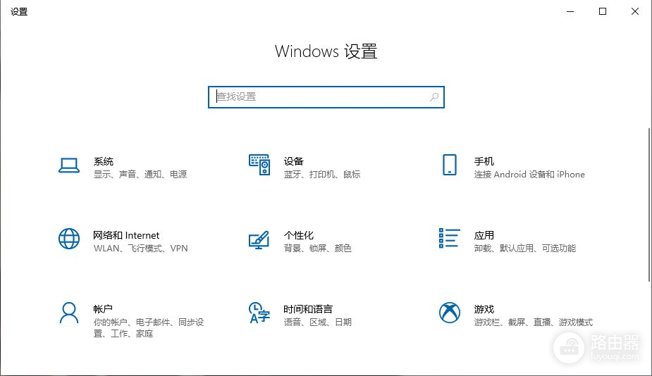 电脑系统设置在哪里(如何把电脑系统设置)