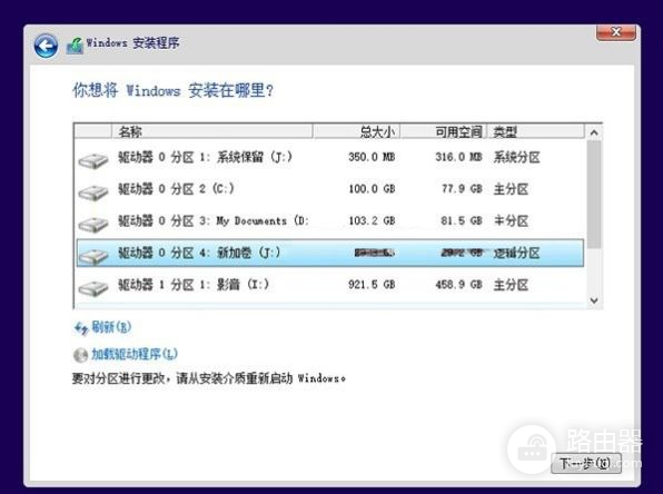 教你计算机怎么安装双系统(如何让电脑装双系统)