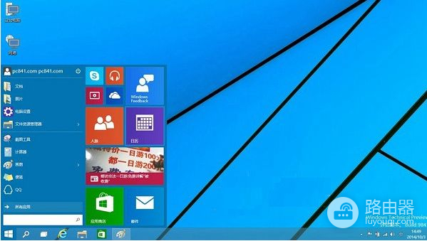 教你计算机怎么安装双系统(如何让电脑装双系统)