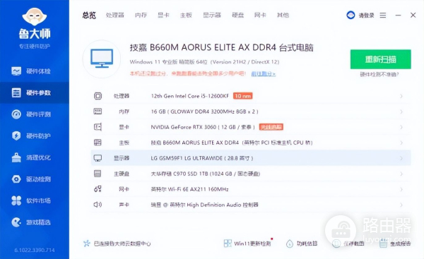 桌面电脑越小越好(电脑桌面特别小)